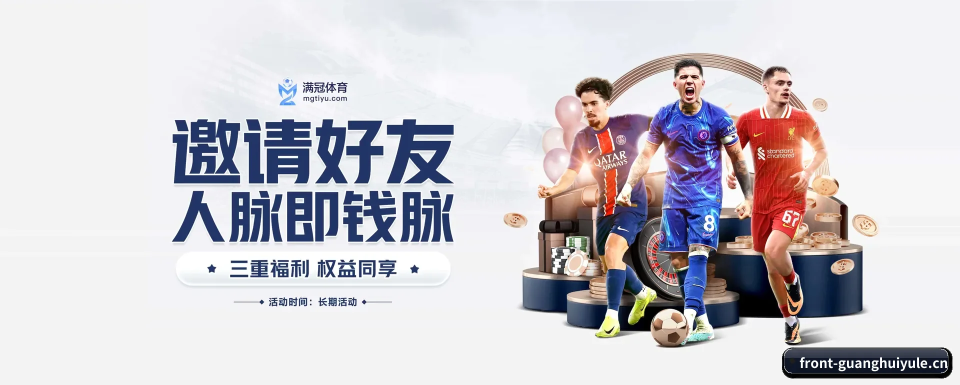 光辉娱乐官方平台 APP 界面